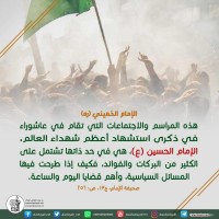 شهادات الأئمة 